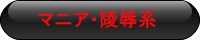 �}�j�A�}�b�N�X�o�i�[
